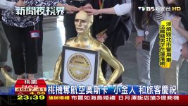 雕像 ｜奧斯卡小金人重量級現身！