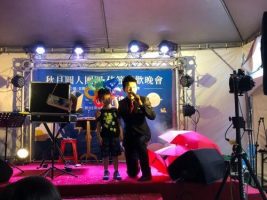 建案活動 ｜勝開大地中秋晚會｜烤全豬、魔術表演、音樂會
