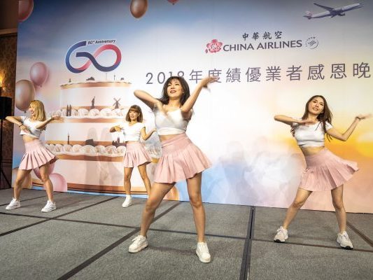 舞蹈團體