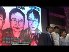 沙畫表演 ｜國際細胞自噬研討會ISA