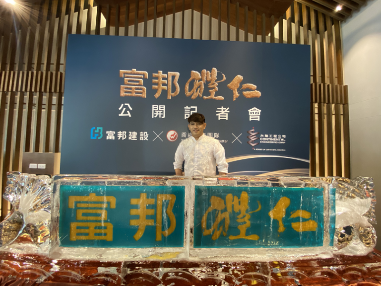台北沙畫 沙畫活動 富邦醴仁 建案活動 記者會