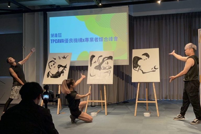 TPZAVA 媒合峰會 SKY塗鴉秀