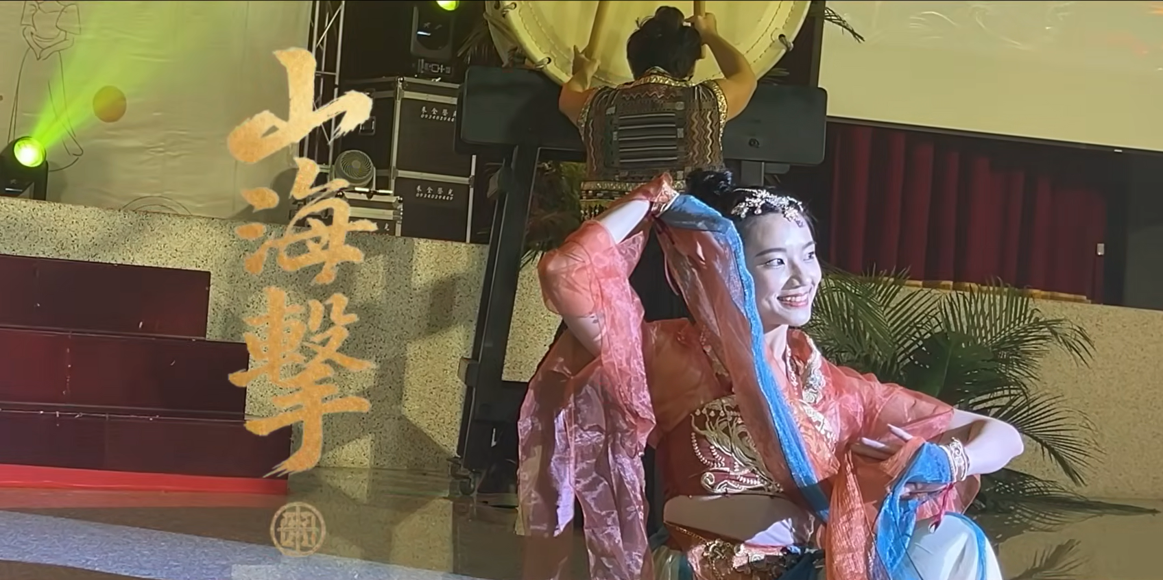 舞蹈 世界音樂
